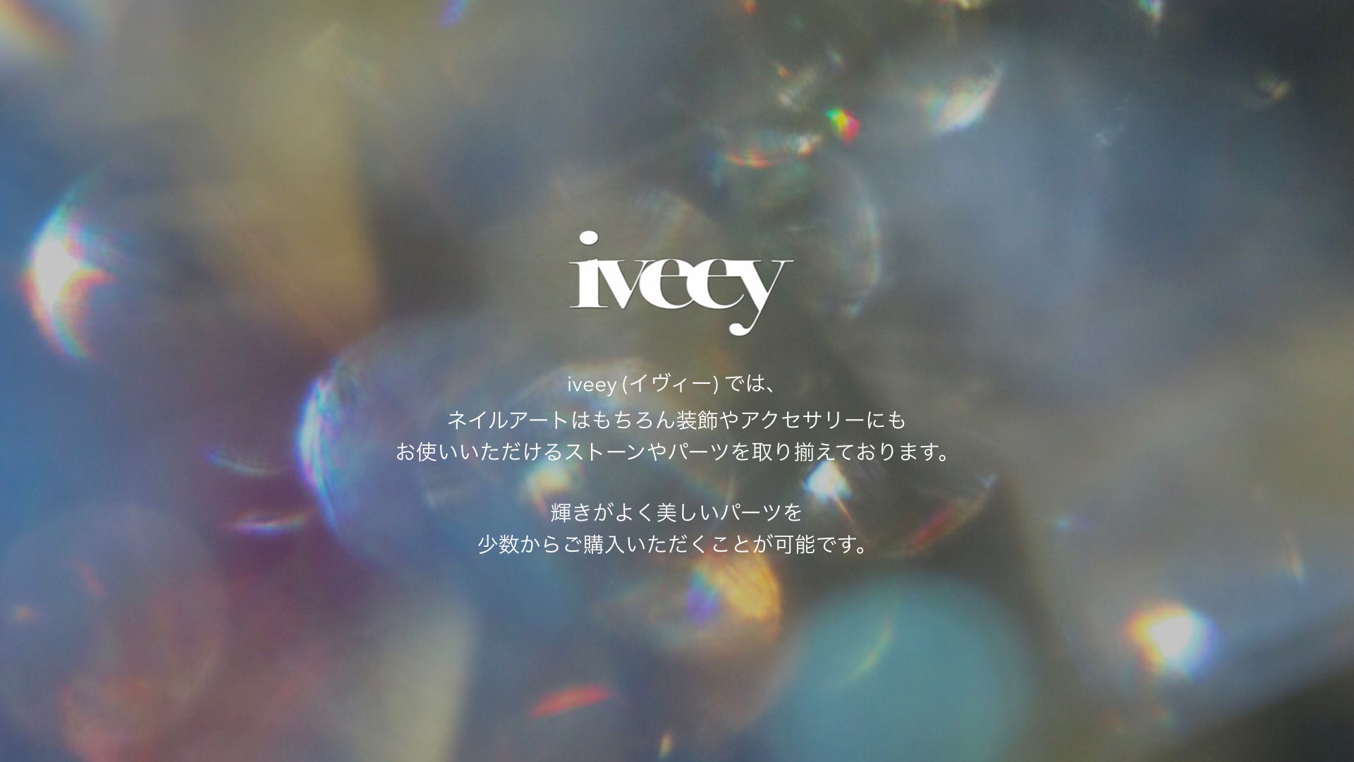 iveey