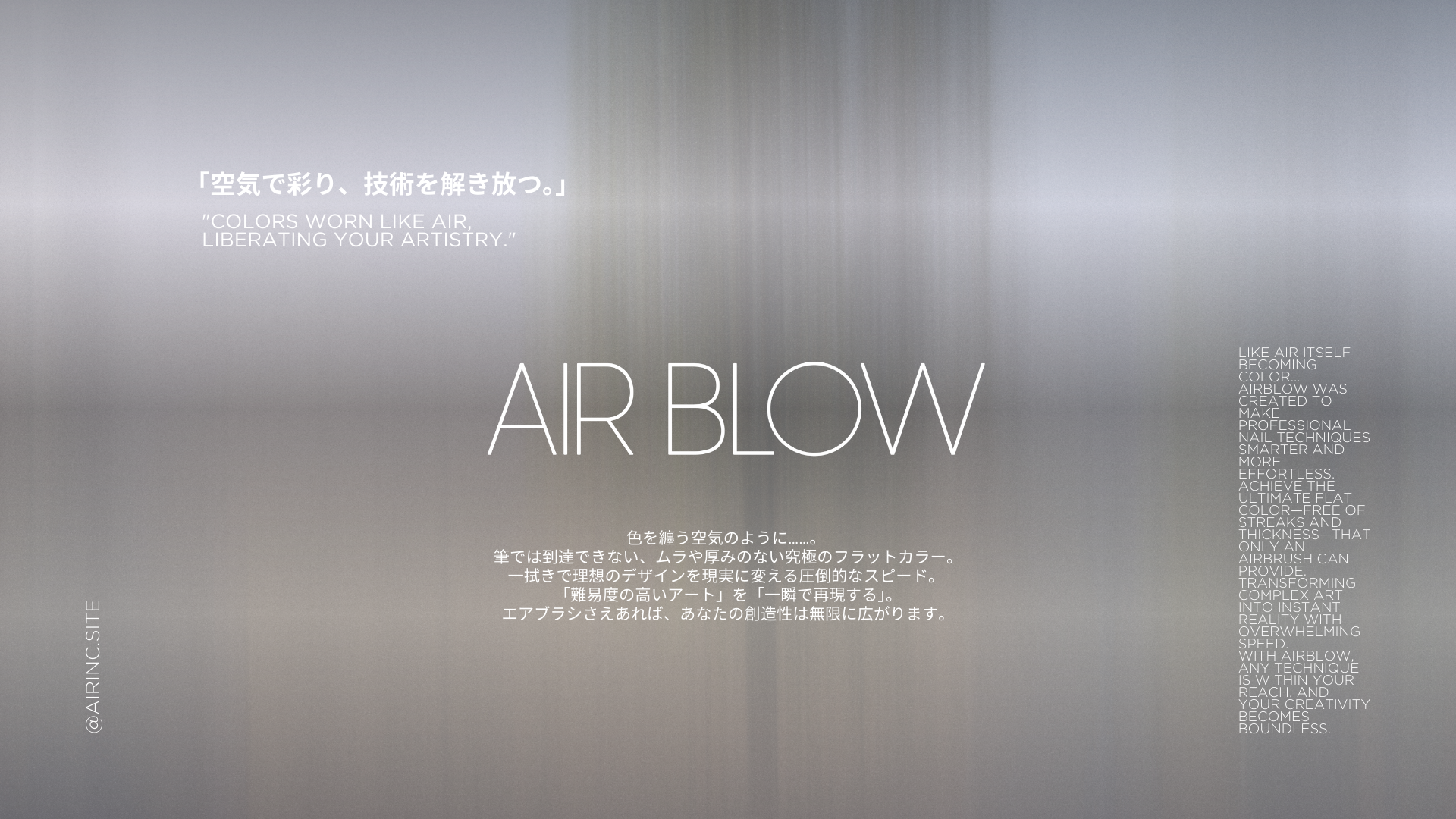 AIRBLOW