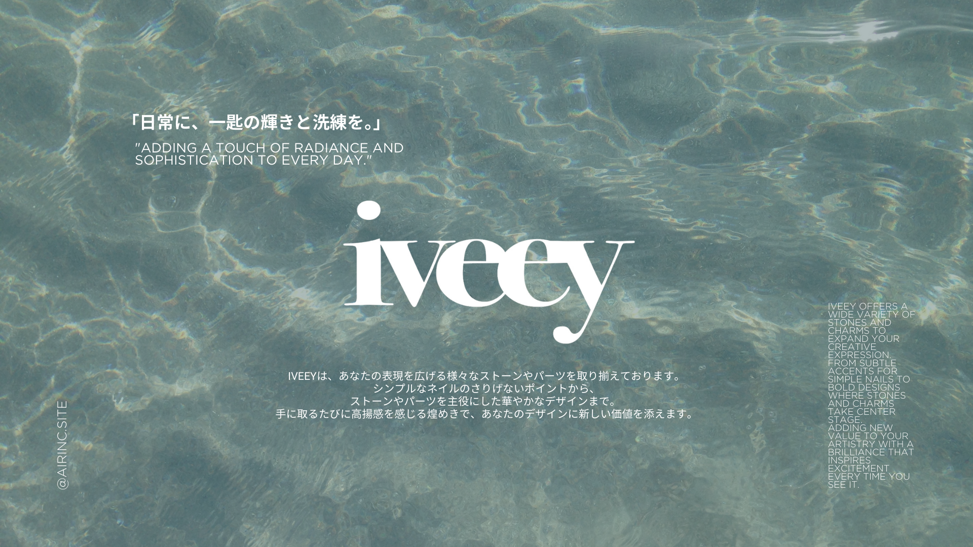 iveey
