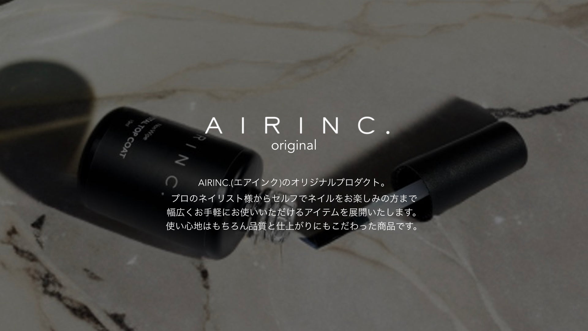 AIR INC. original